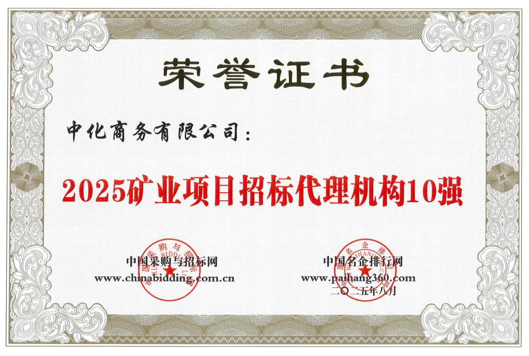 中国中化成员企业
