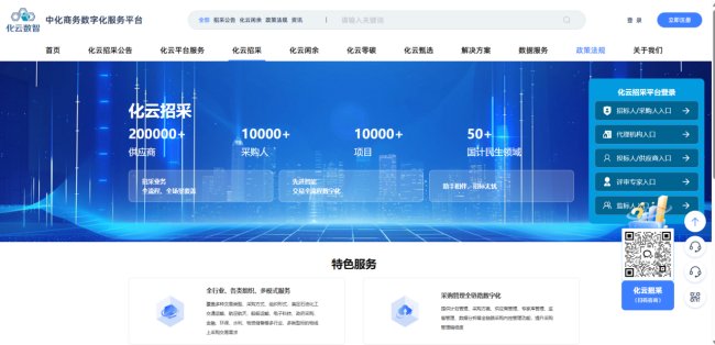 并以《企业kaiyun开云官方网站官