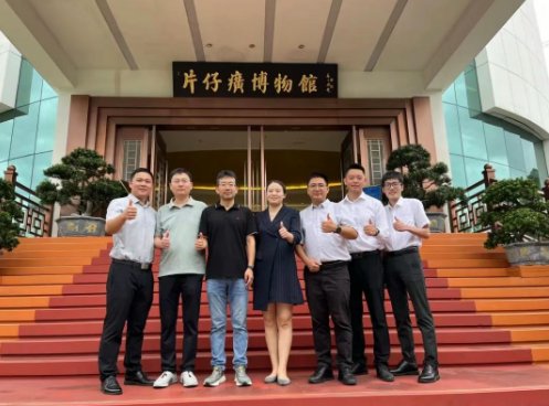 此次中标标志着中化商务在服务医药工业
