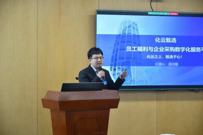 同题参见会议以“数智为擎