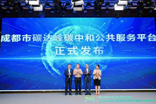联动协会绿色产业服务专委会和副会长单
