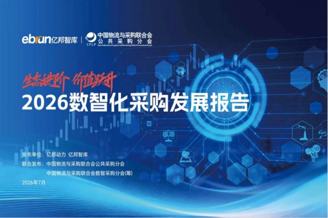 中化商务“化云零碳”“化云闲余”及供