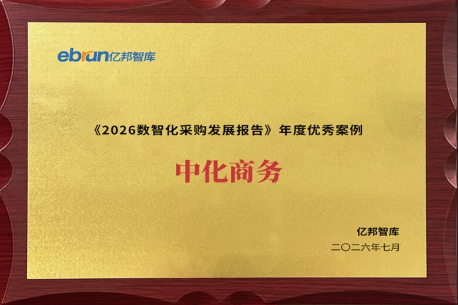 同题参见凭借完善的政企服务全景能力与